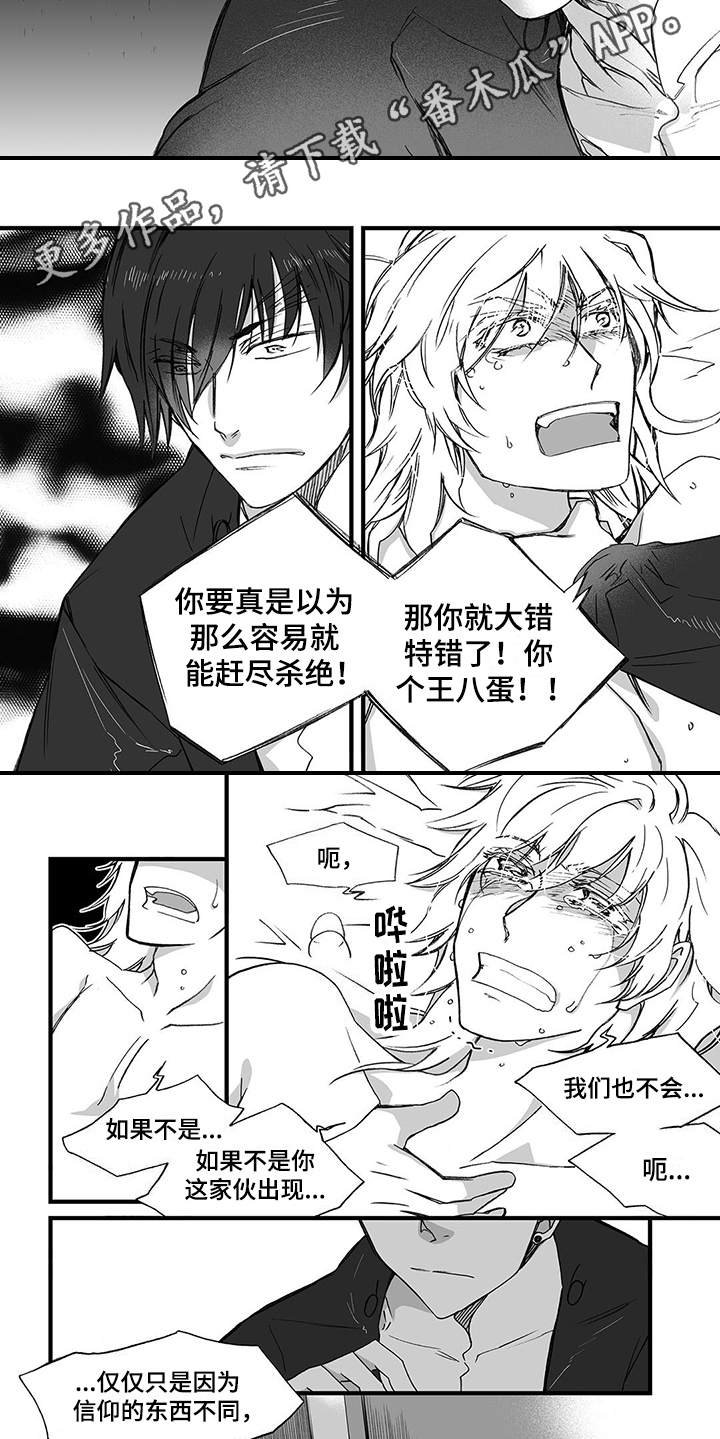第13章：松手