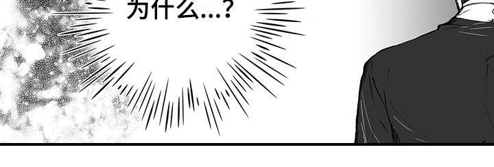 第13章：松手