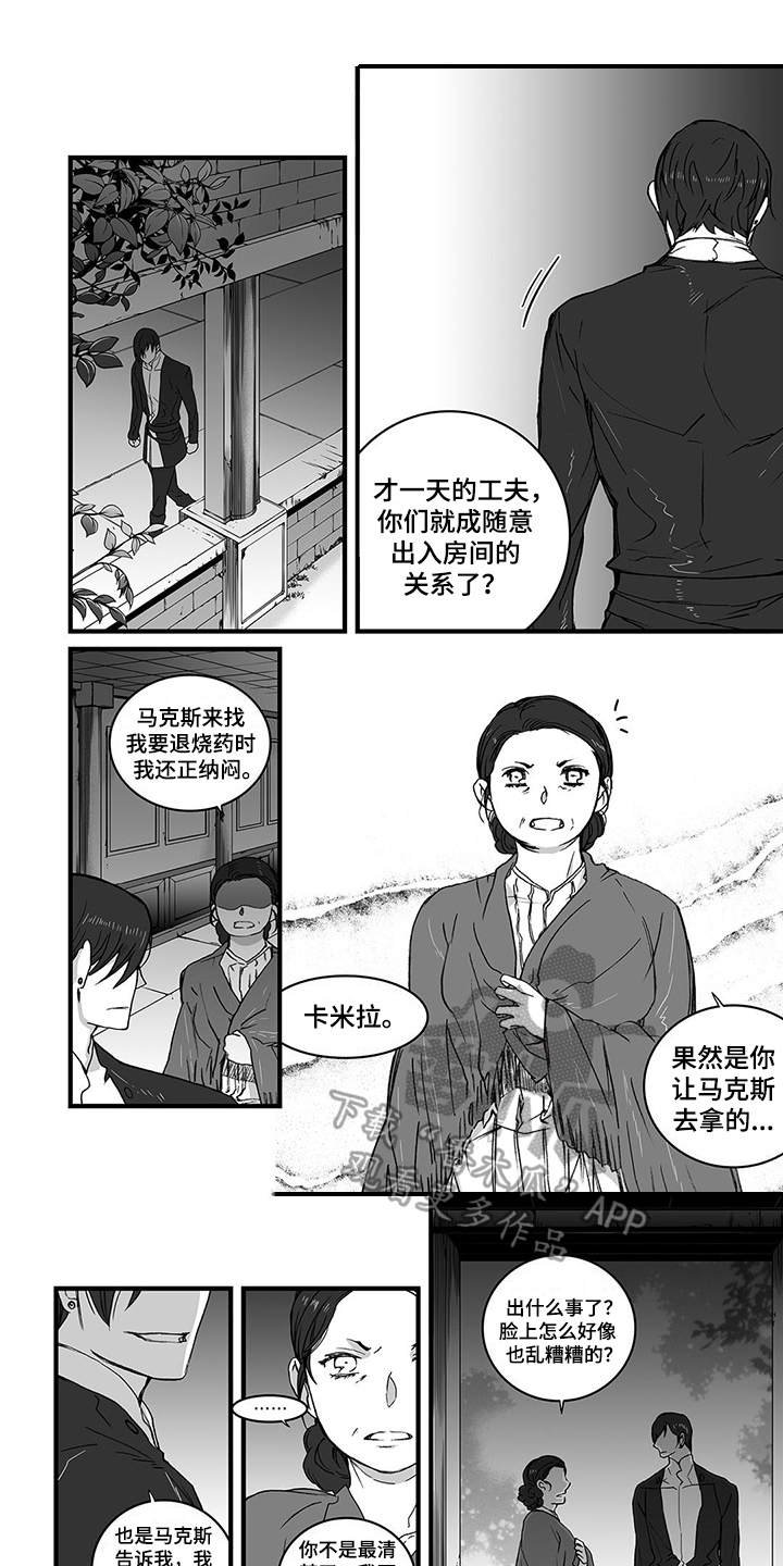 第14章：变化