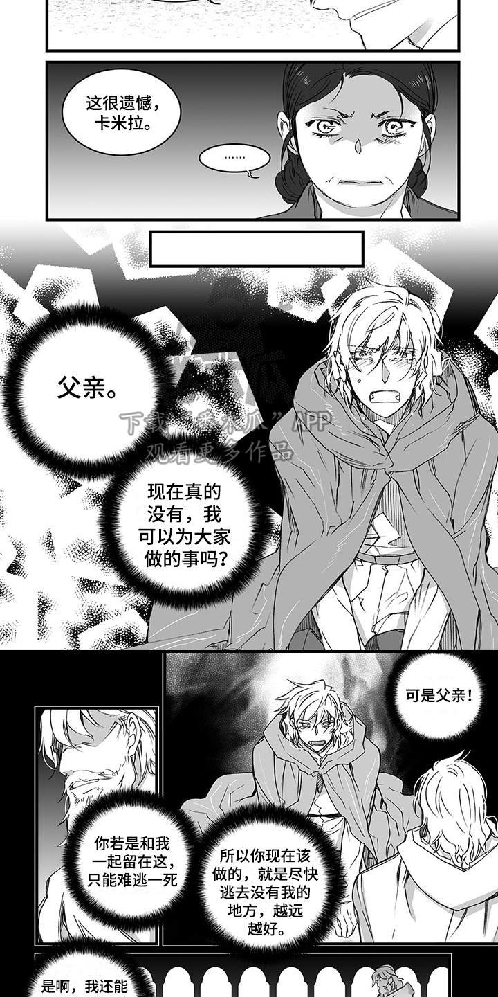 第14章：变化