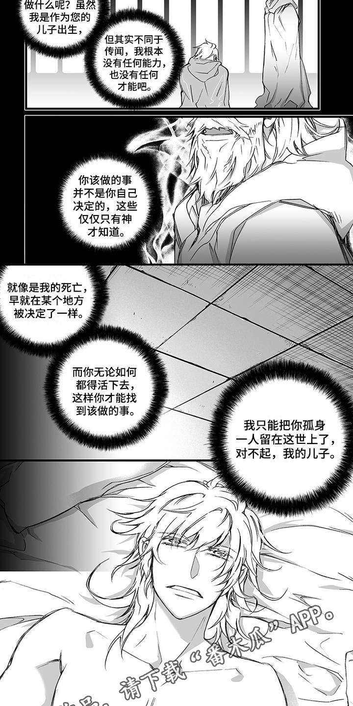第14章：变化