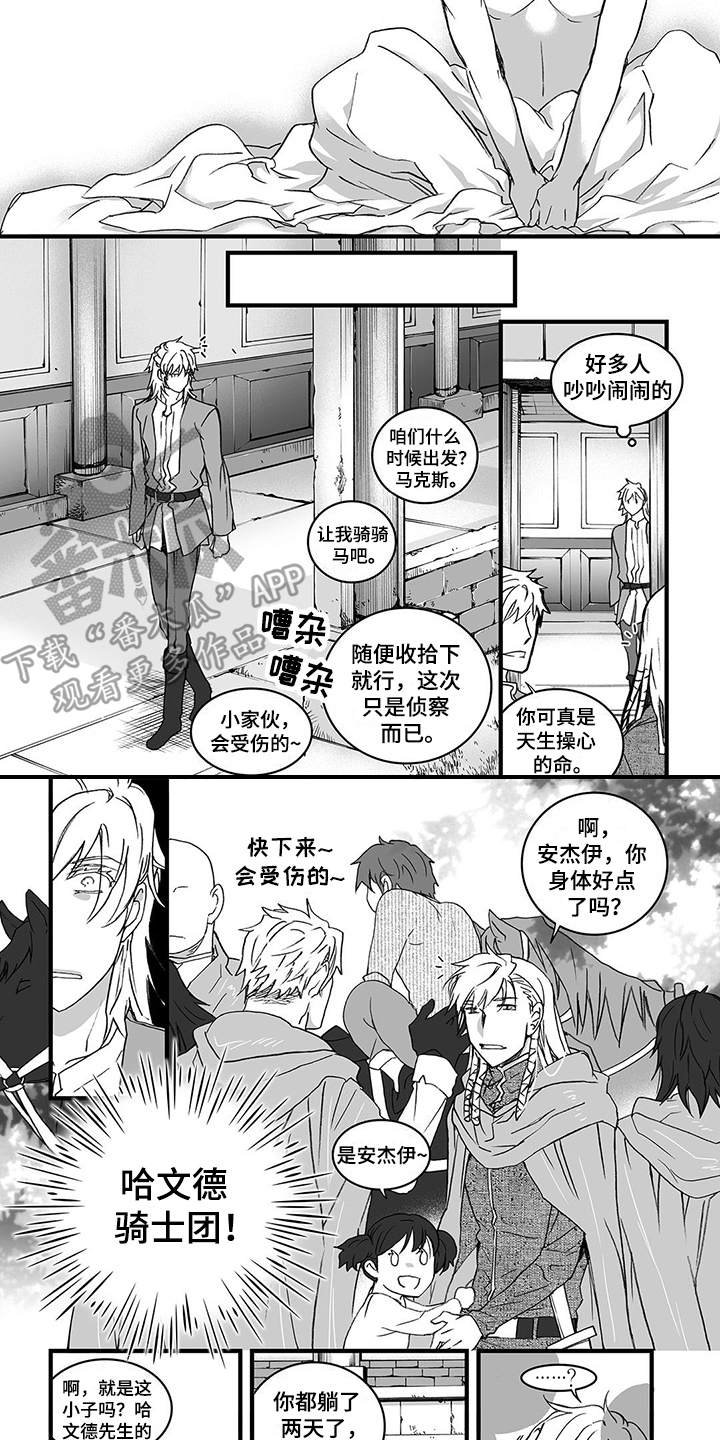 第14章：变化