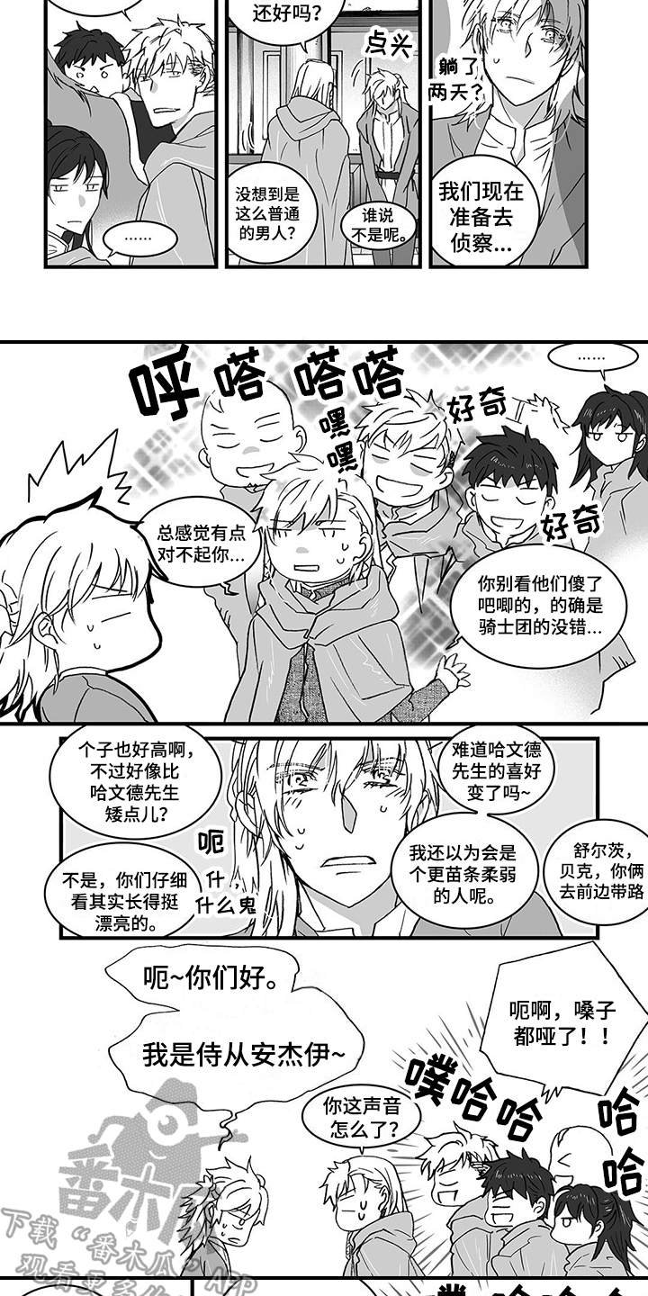 第14章：变化