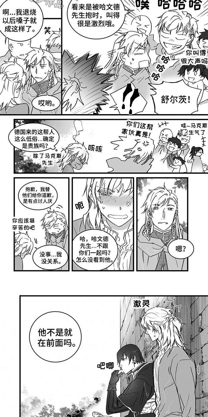 第14章：变化