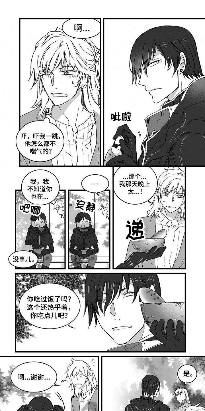 第15章：侦察