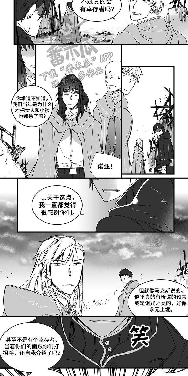 第15章：侦察