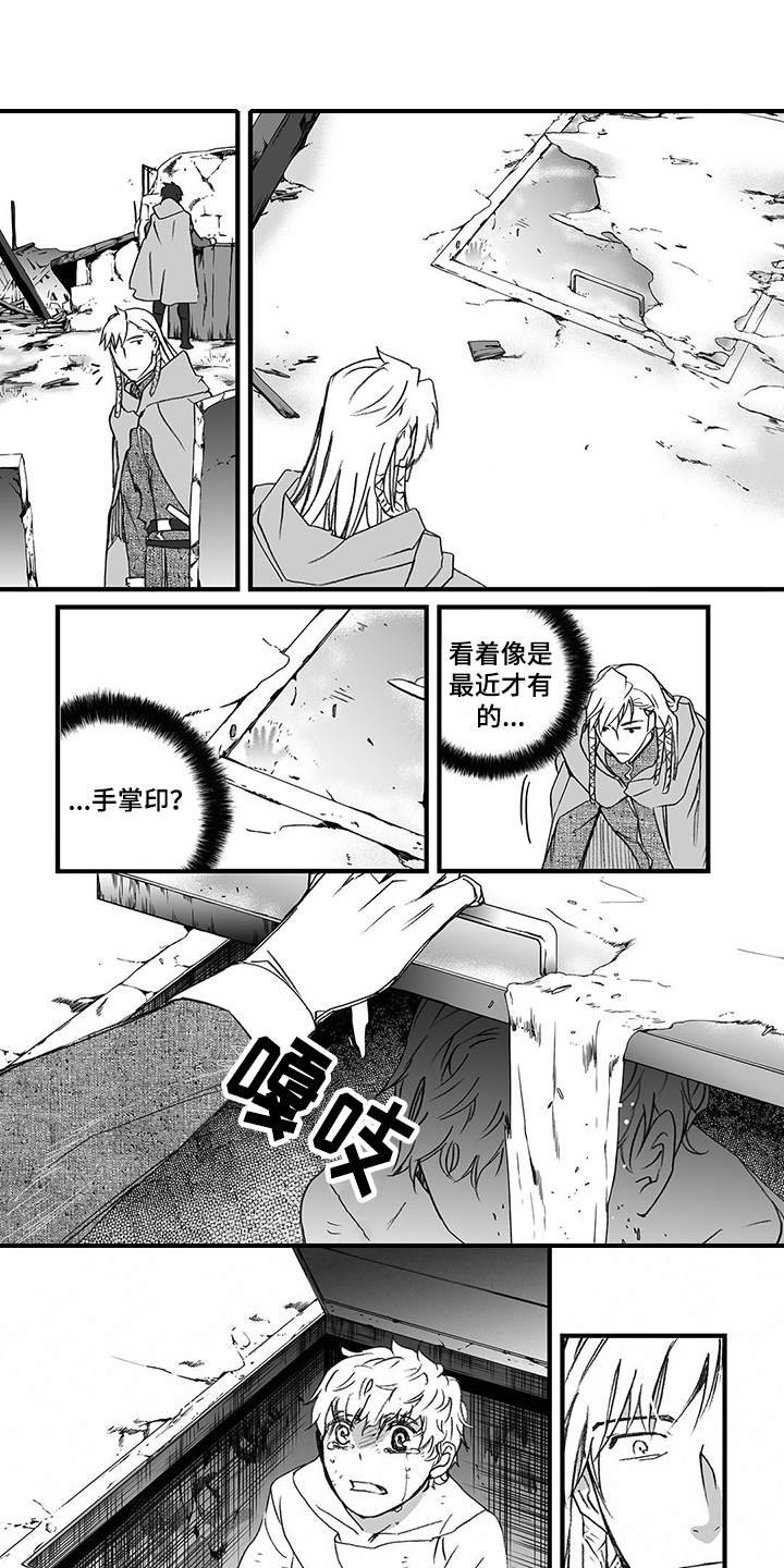 第16章：埋伏