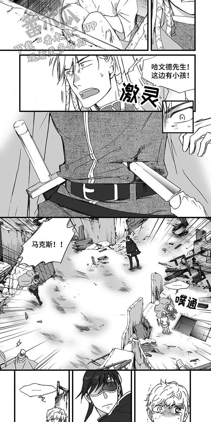 第16章：埋伏