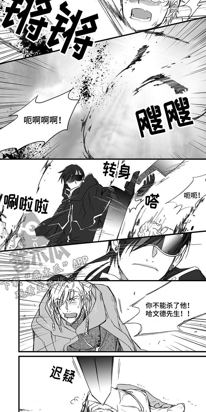 第16章：埋伏