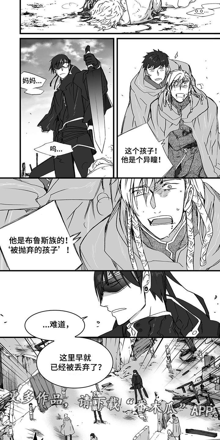 第16章：埋伏