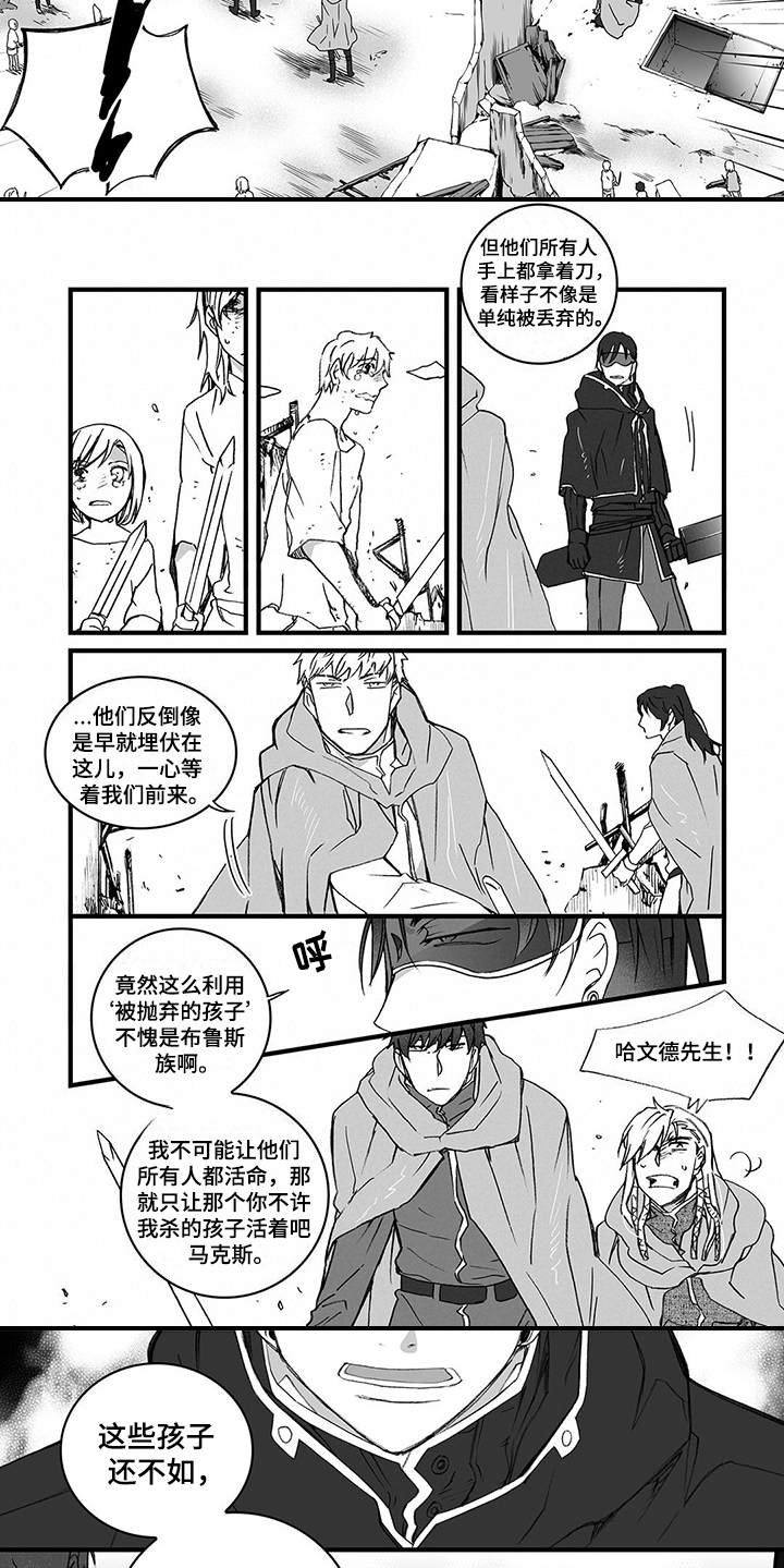 第16章：埋伏