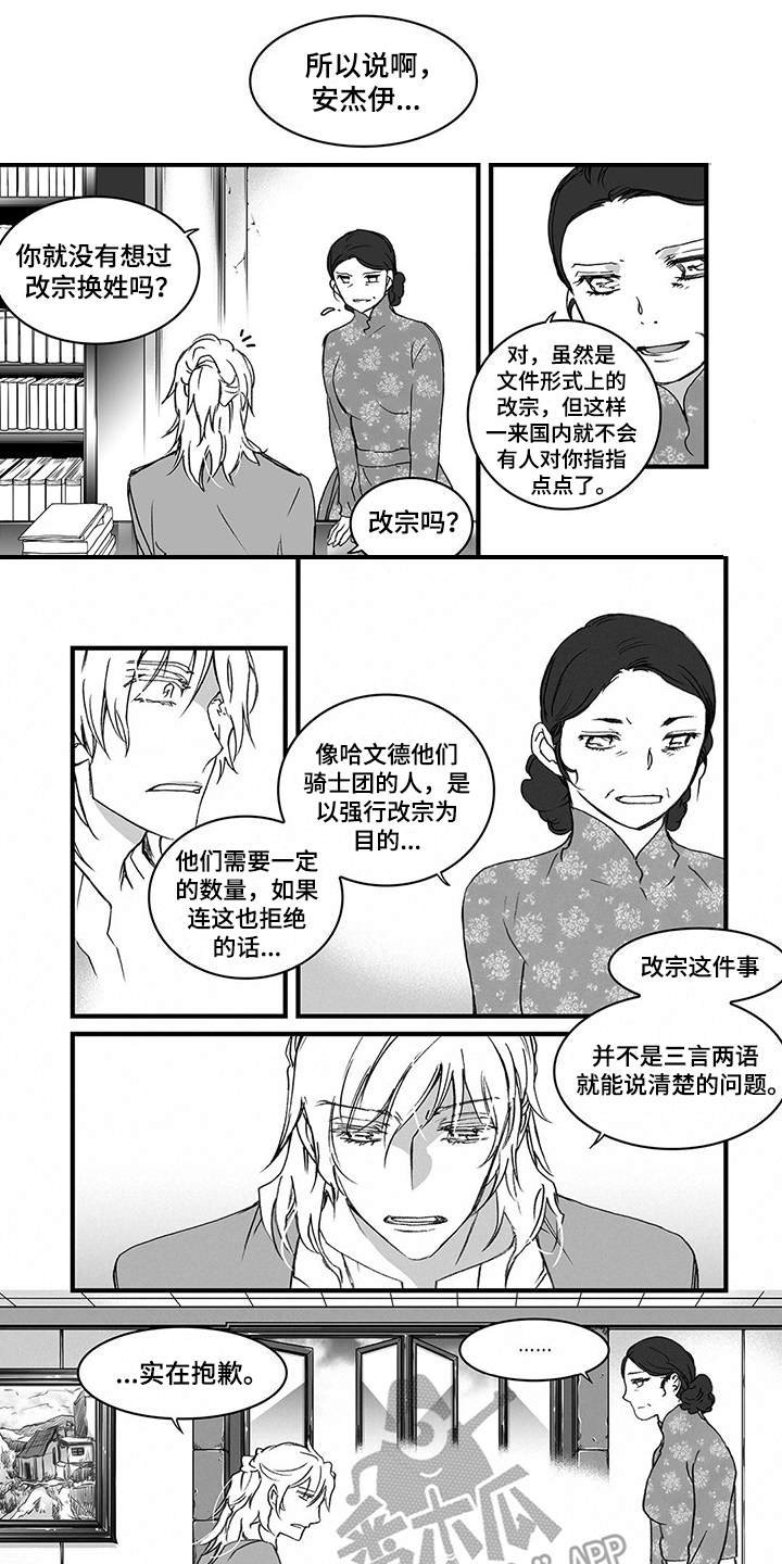 第17章：无情