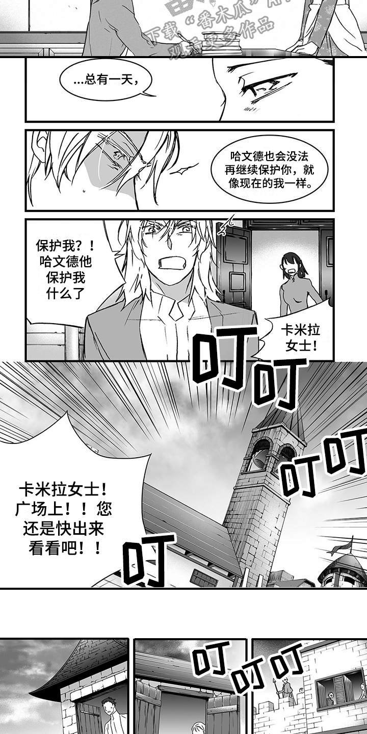 第17章：无情