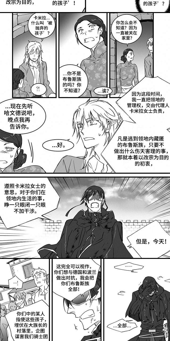 第17章：无情