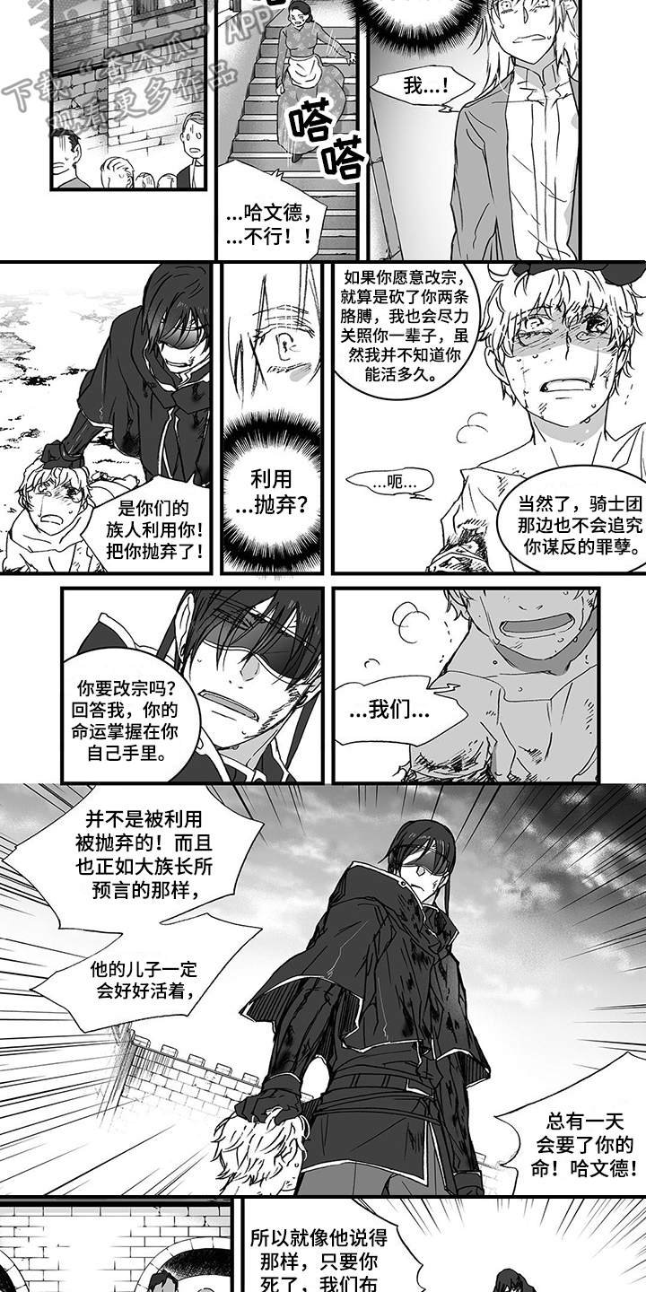 第17章：无情