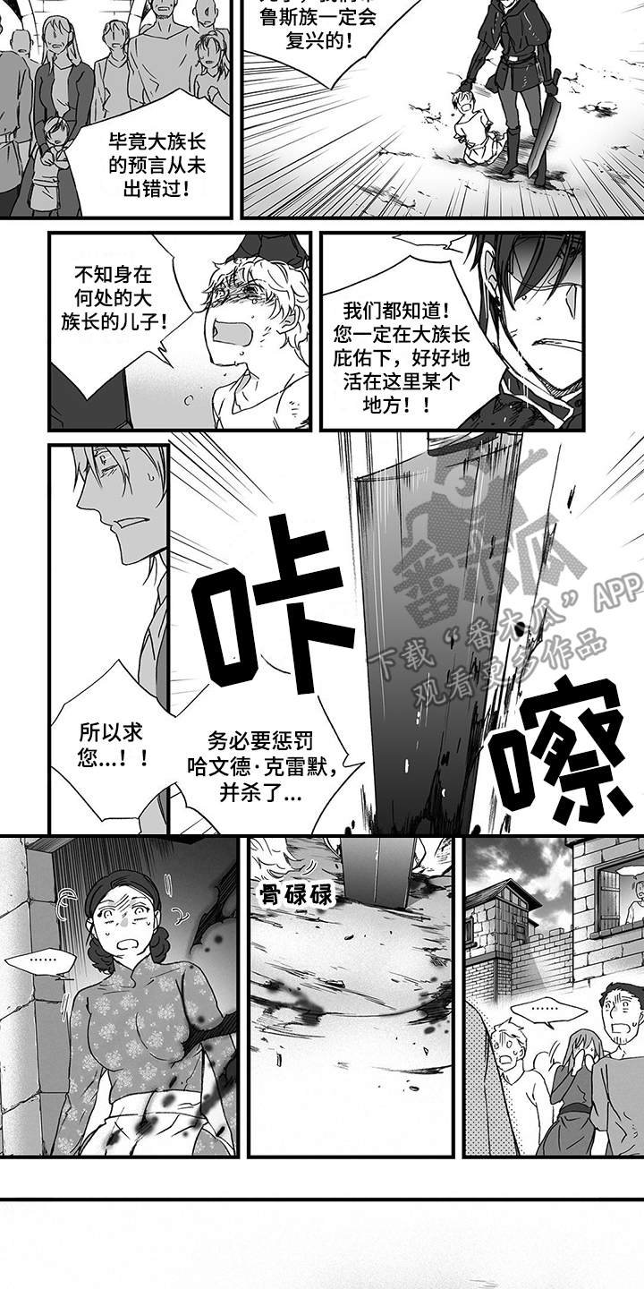 第17章：无情