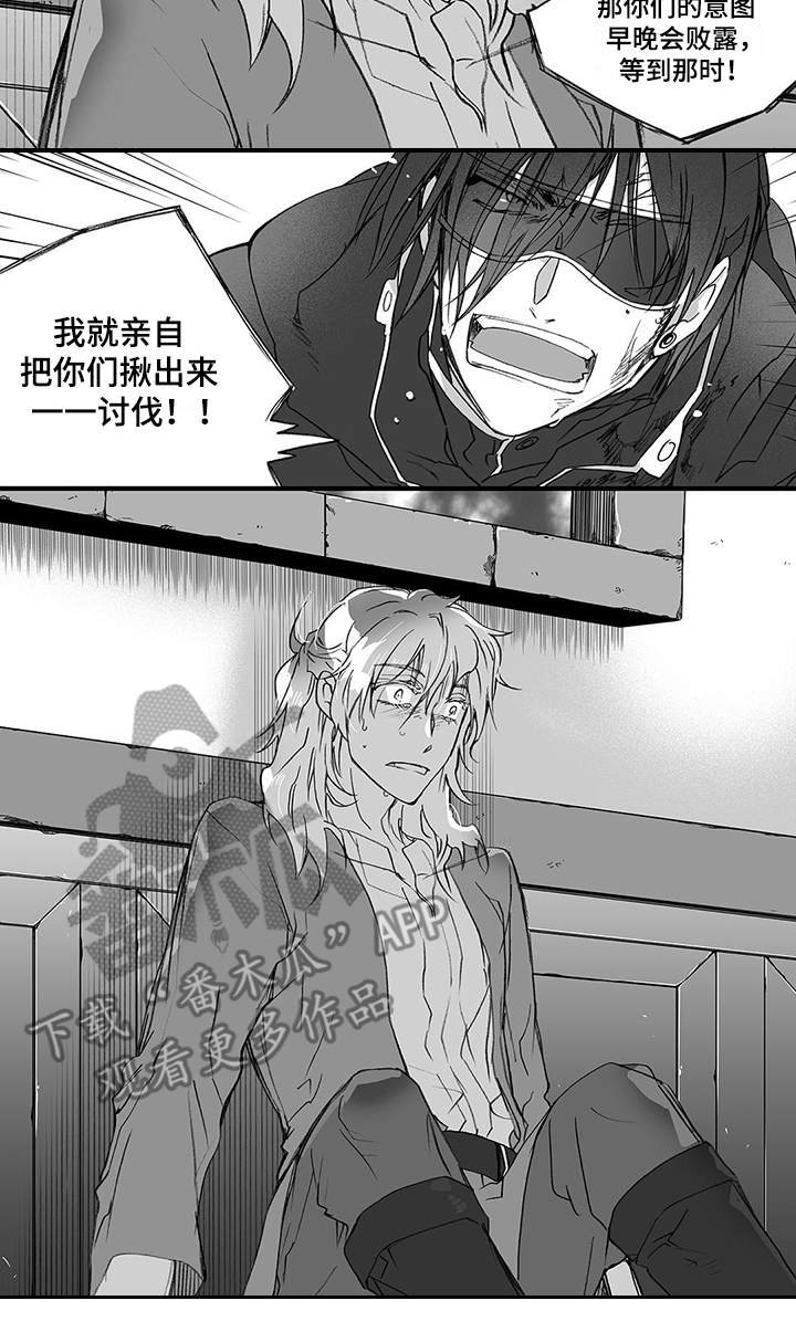 第17章：无情