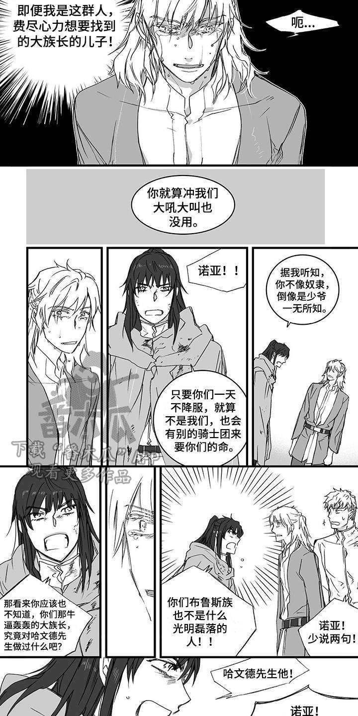 第18章：迷茫