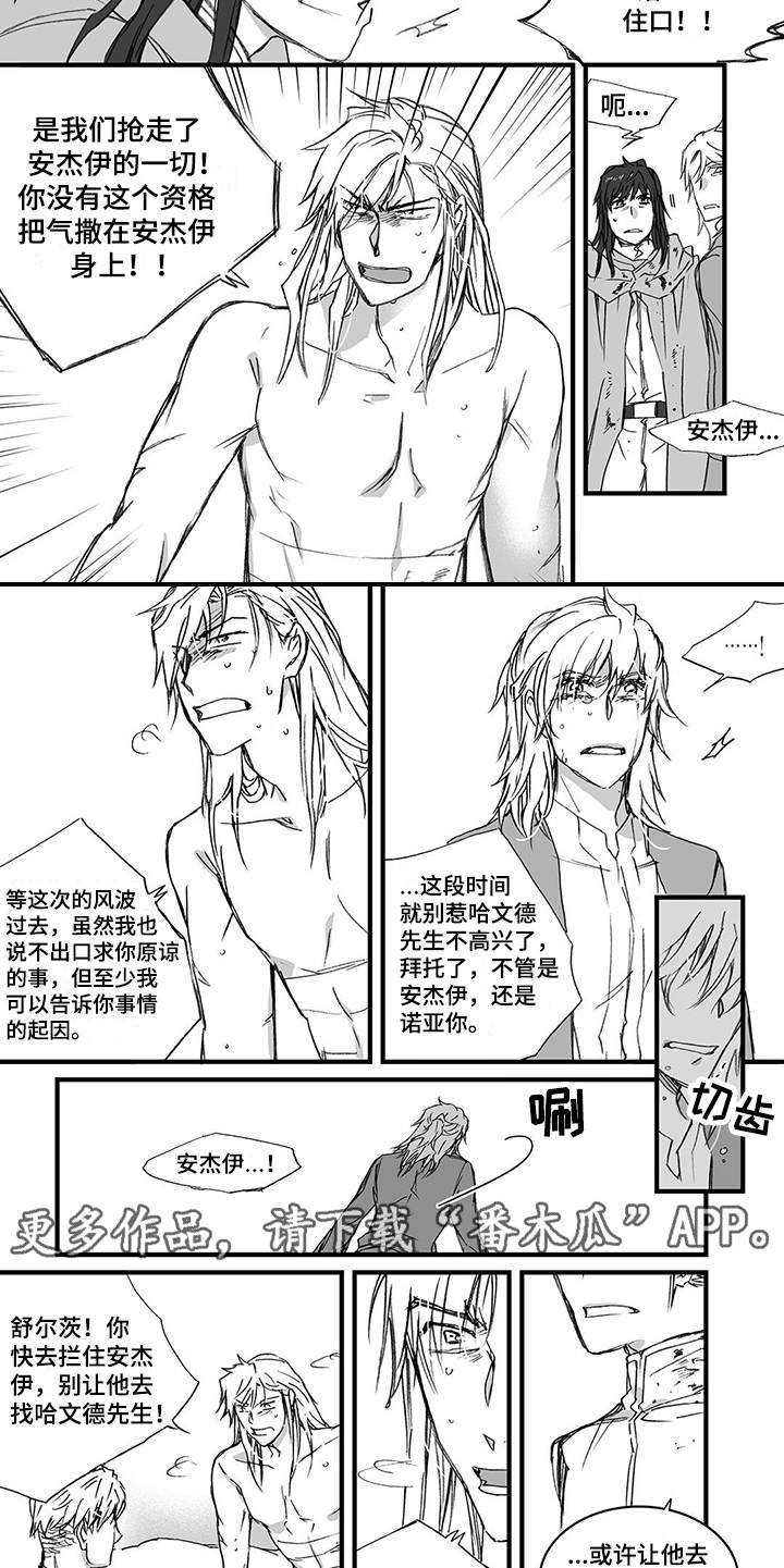 第18章：迷茫