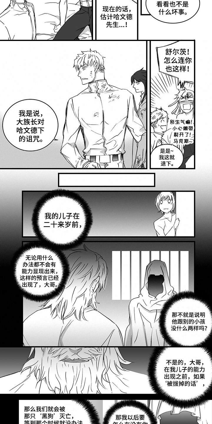 第18章：迷茫