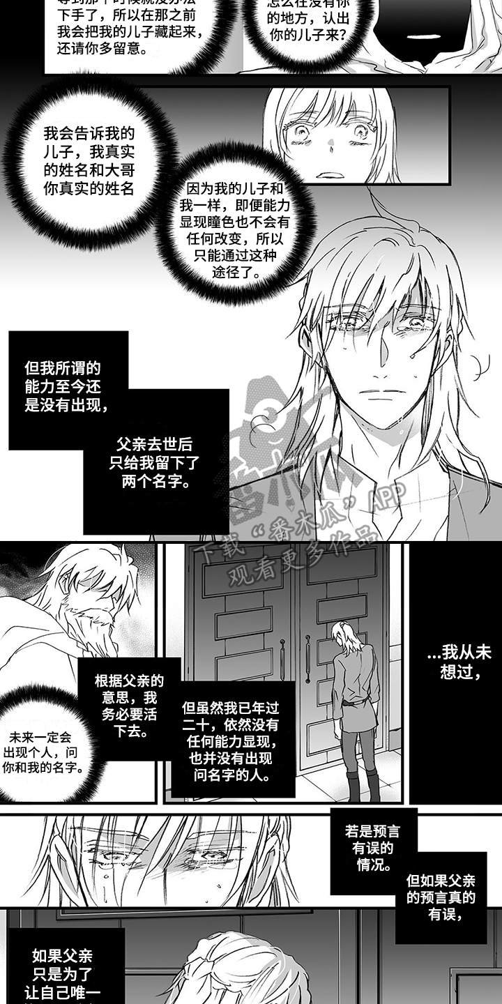 第18章：迷茫