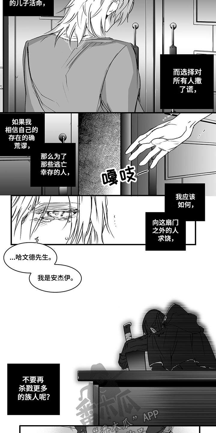 第18章：迷茫