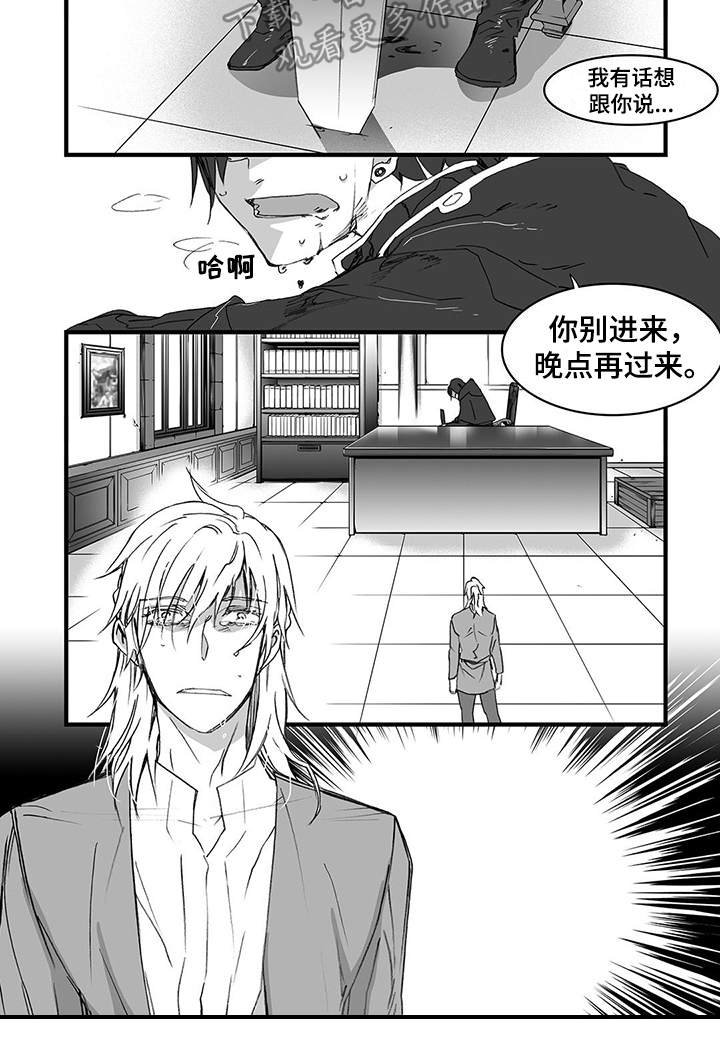 第18章：迷茫