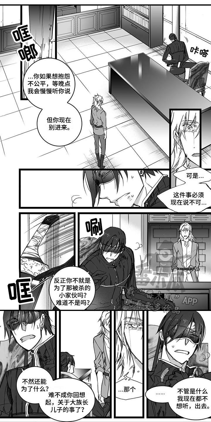 第19章：请求