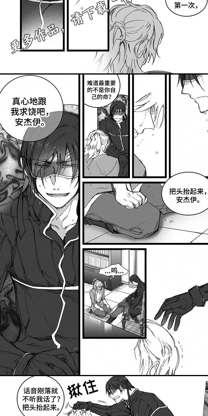 第19章：请求