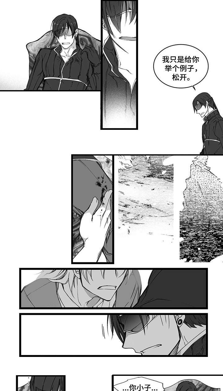 第19章：请求
