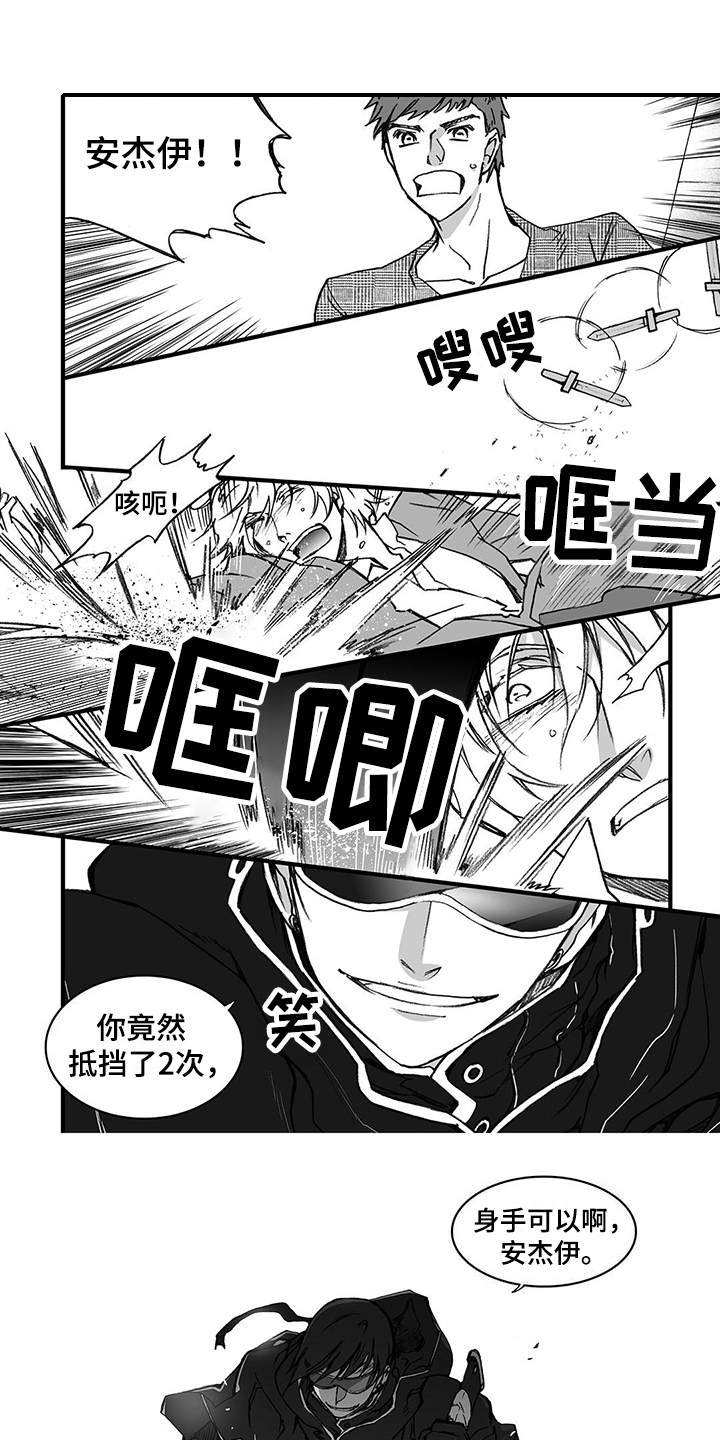 第2章：领主