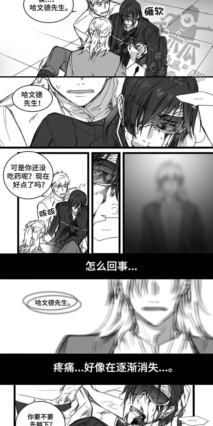 第20章：诅咒