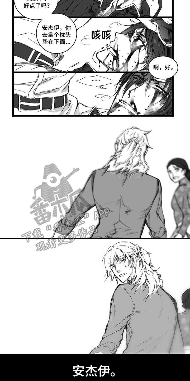 第20章：诅咒