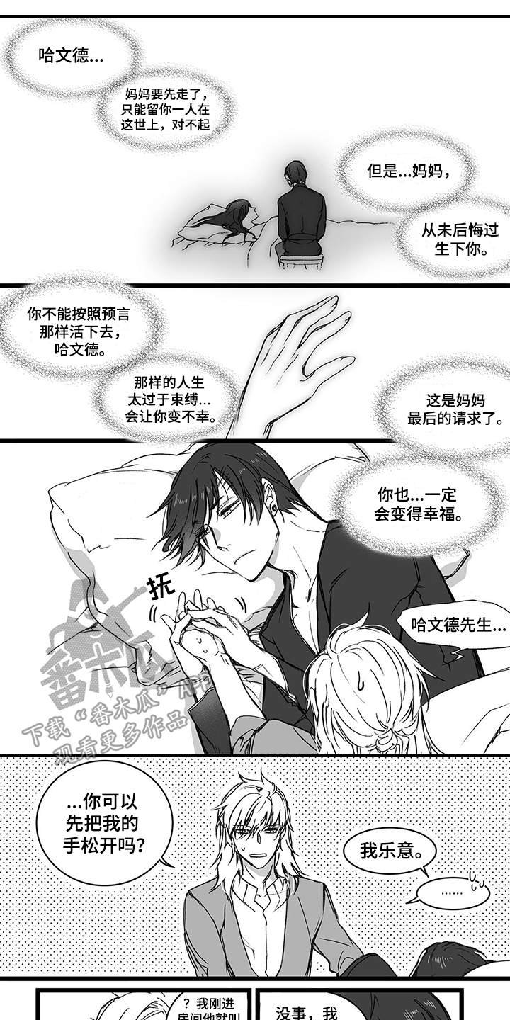 第21章：哆嗦