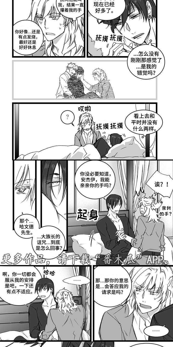 第21章：哆嗦