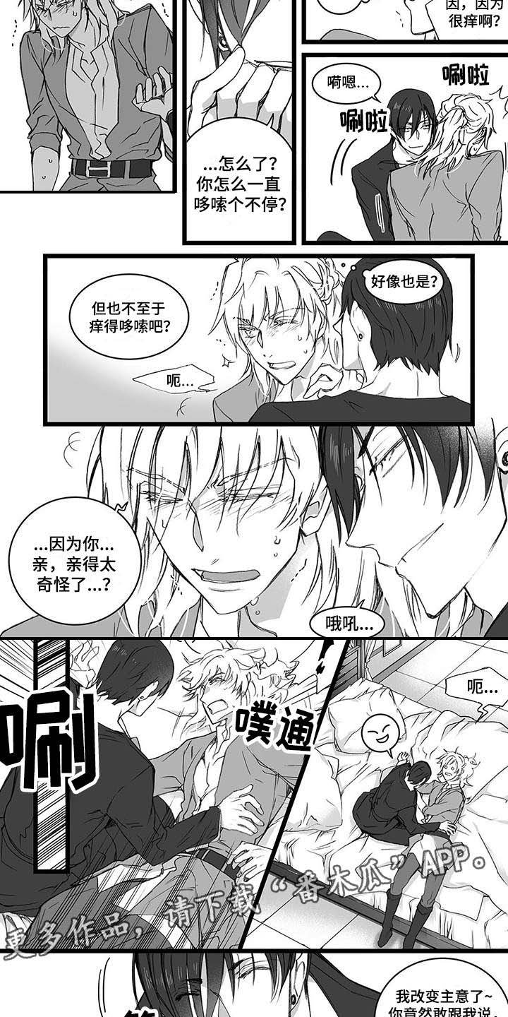 第21章：哆嗦