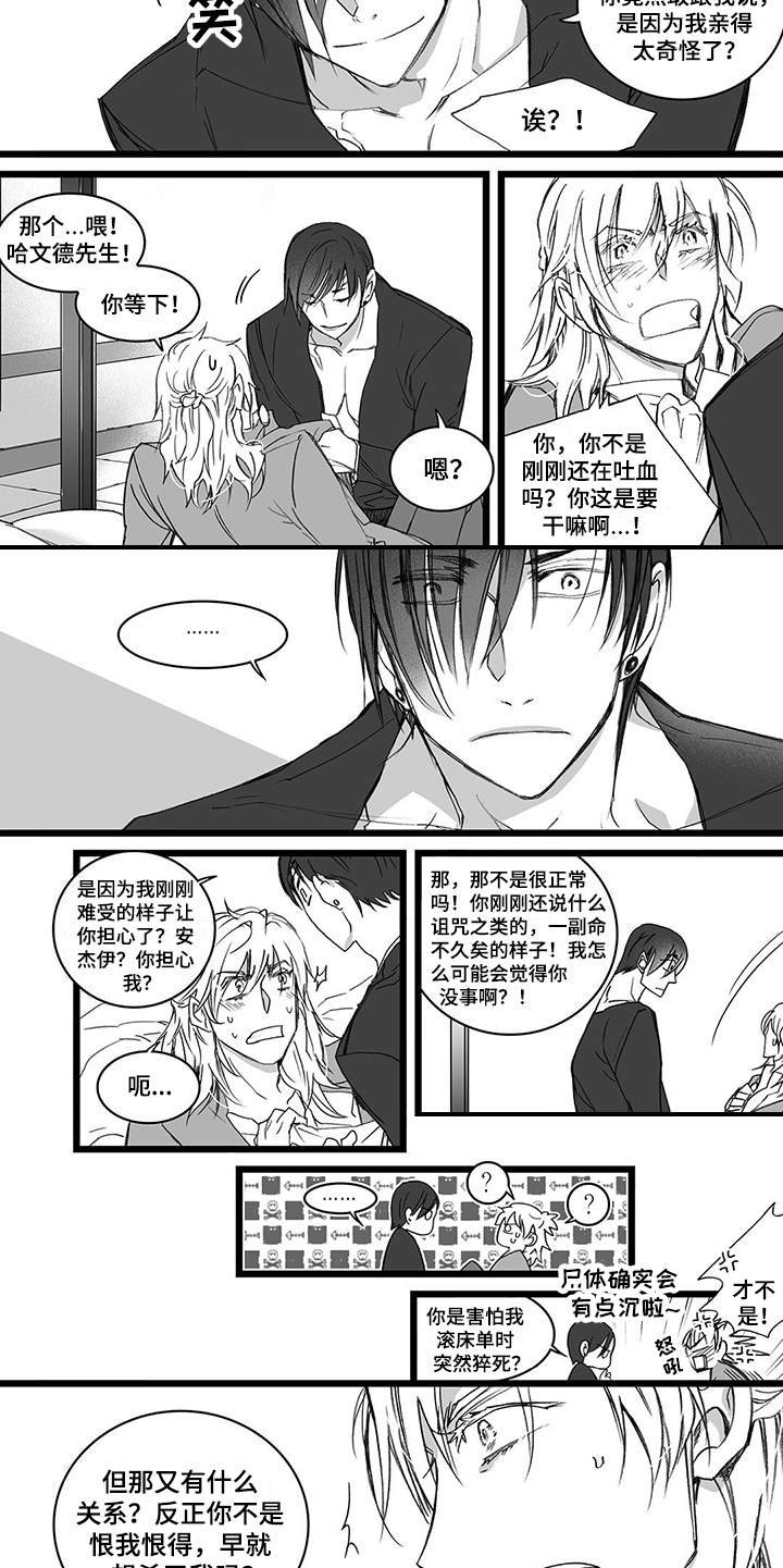 第21章：哆嗦