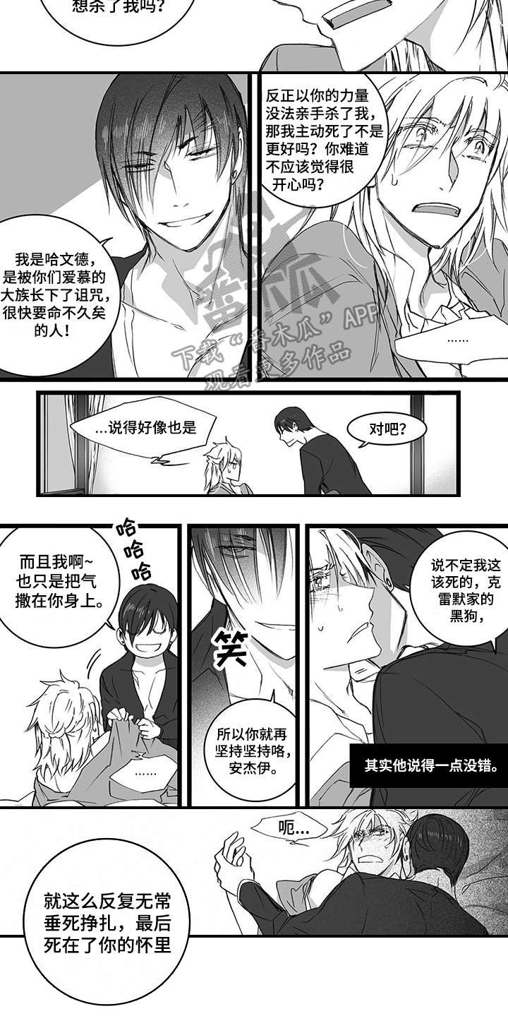 第21章：哆嗦
