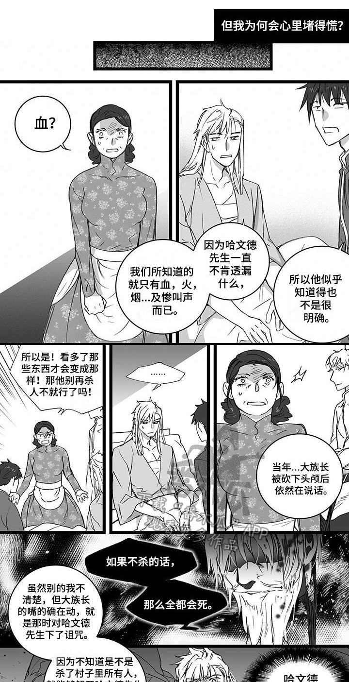 第21章：哆嗦