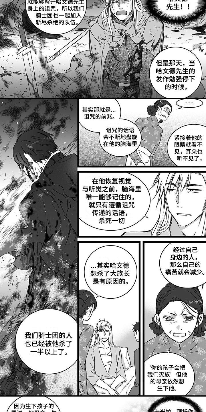 第21章：哆嗦