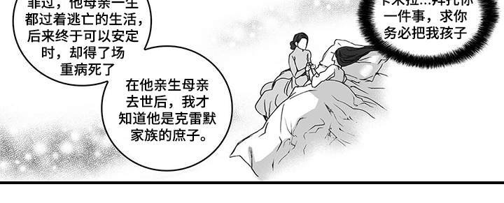 第21章：哆嗦