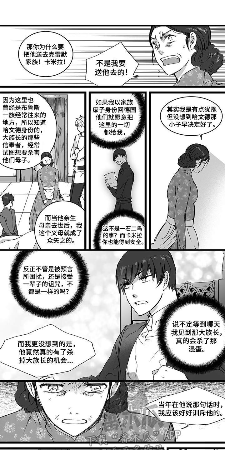 第22章：事实