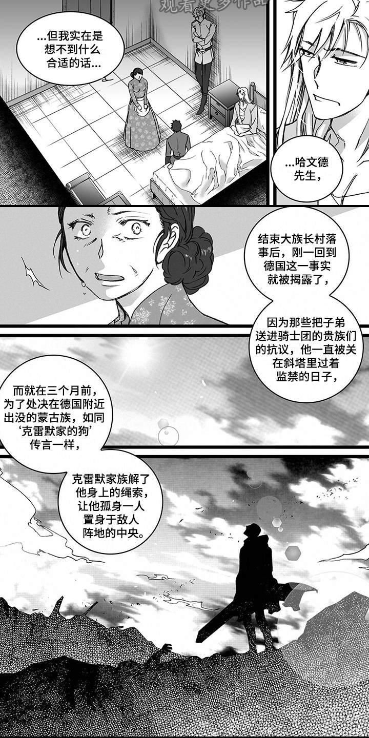第22章：事实