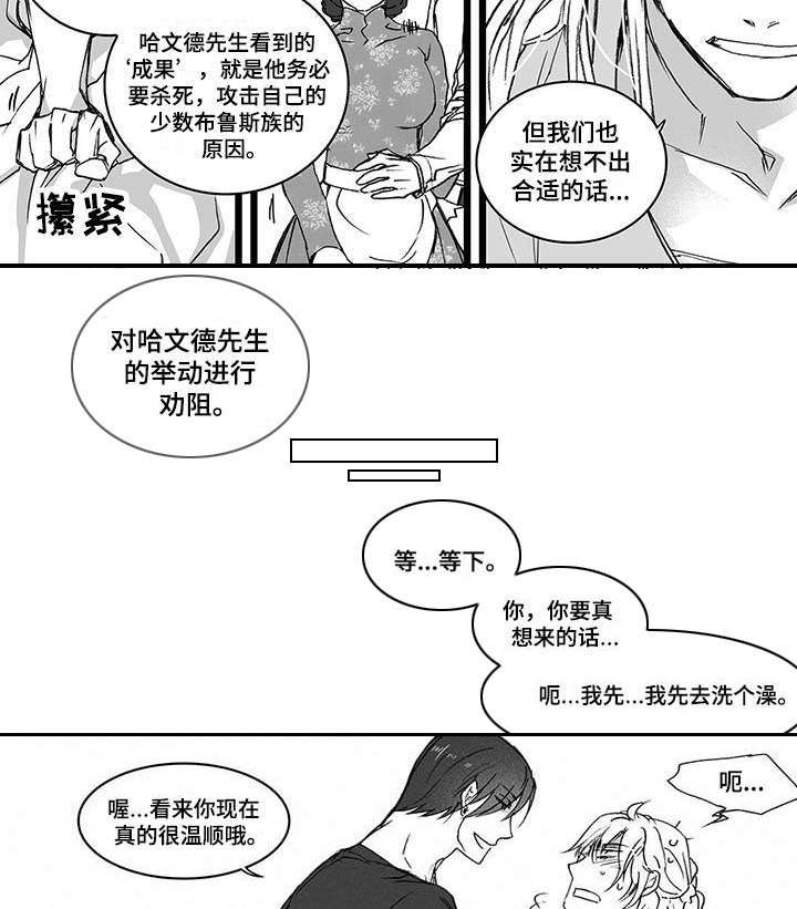第22章：事实