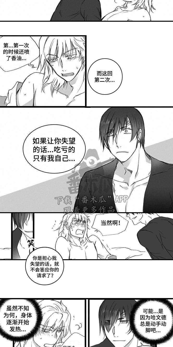 第22章：事实