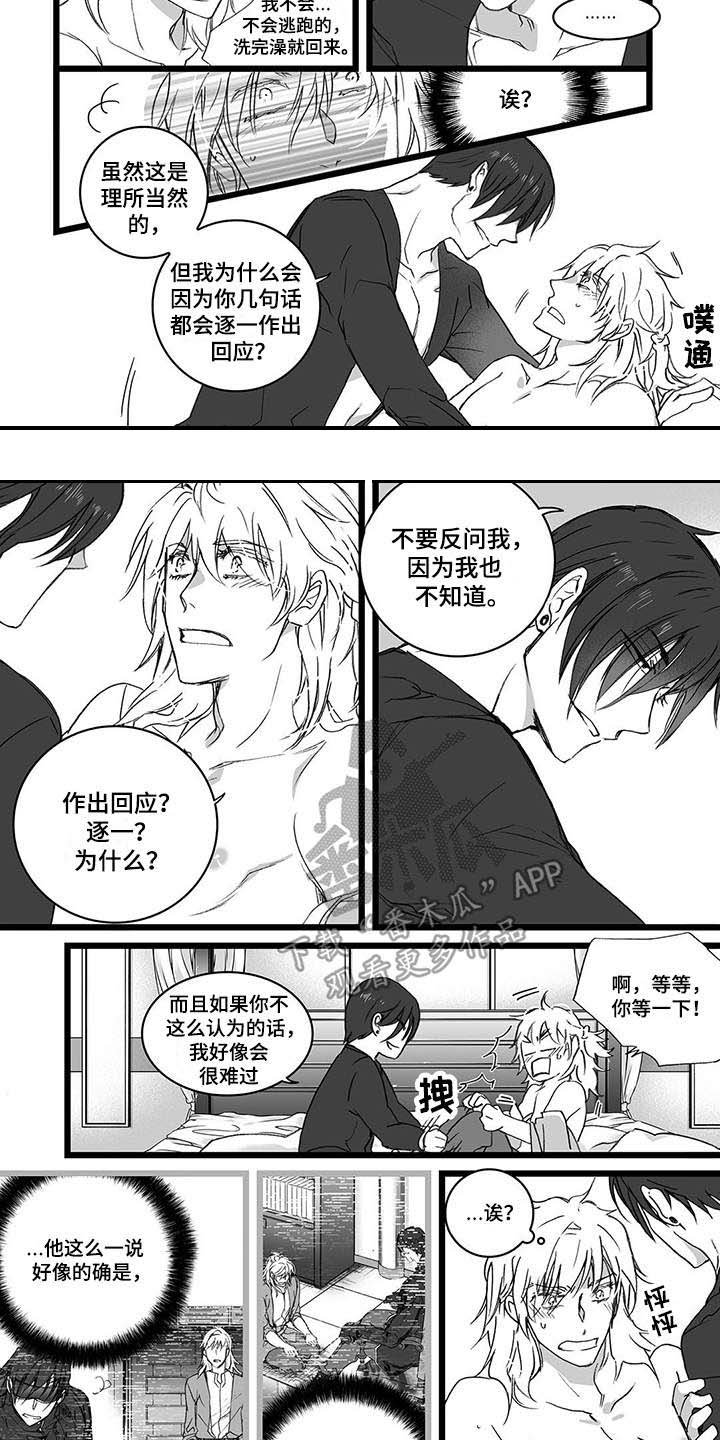 第22章：事实