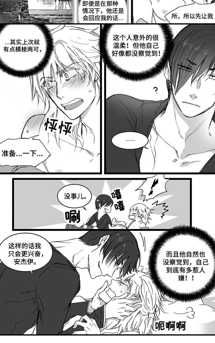 第22章：事实