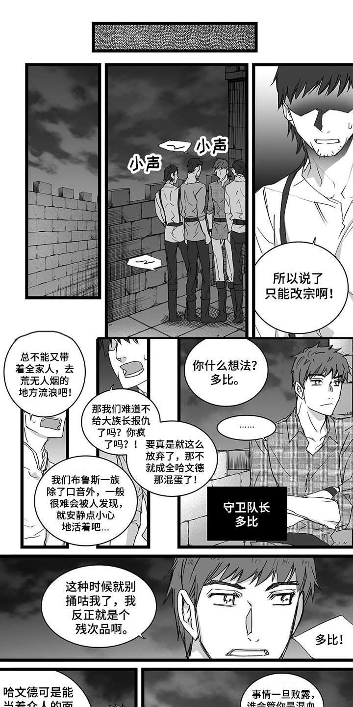 第23章：纠结