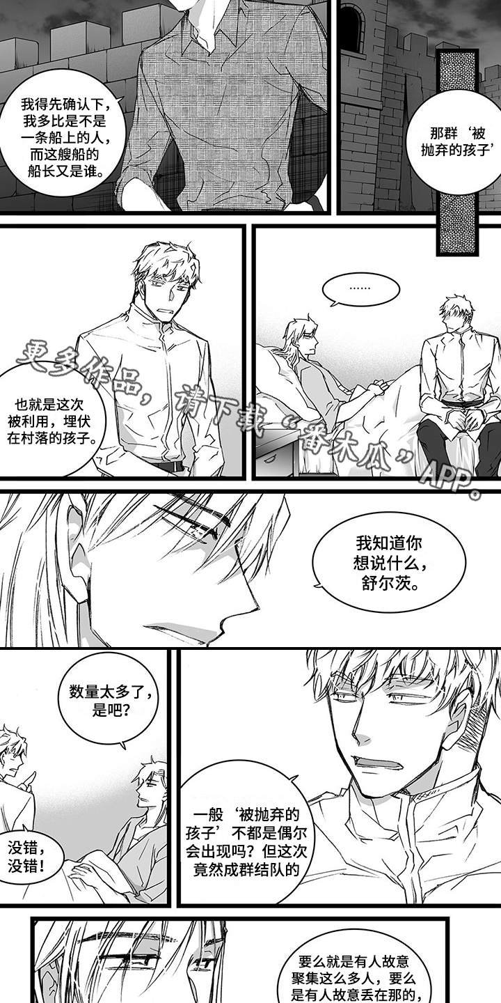 第23章：纠结
