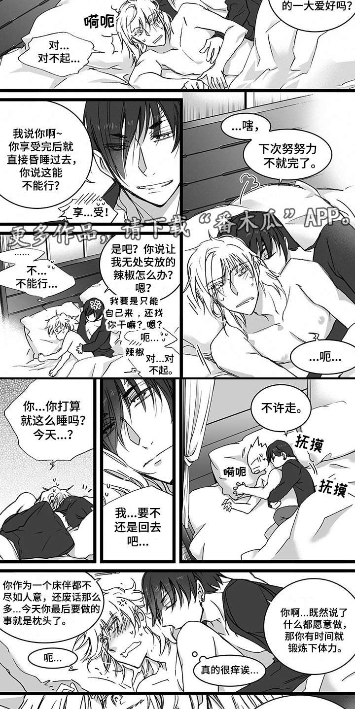 第23章：纠结